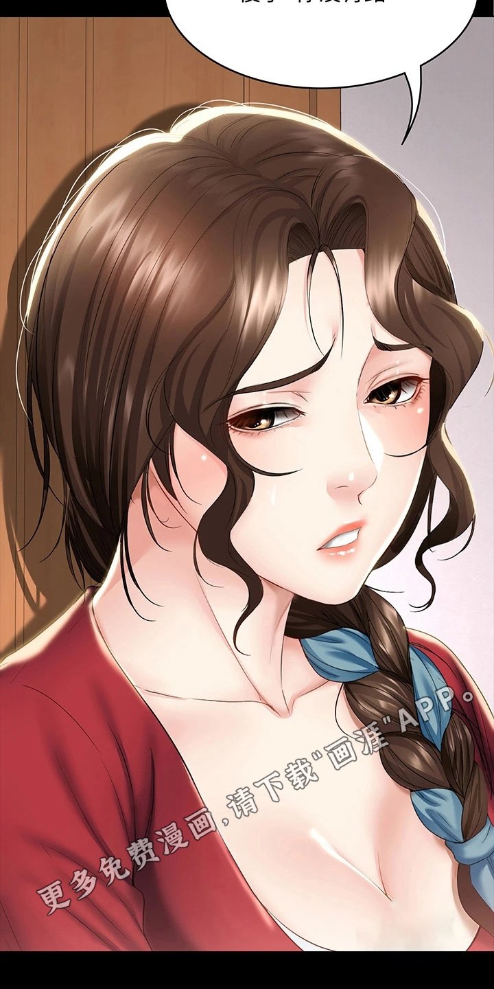 第114章：可以吗