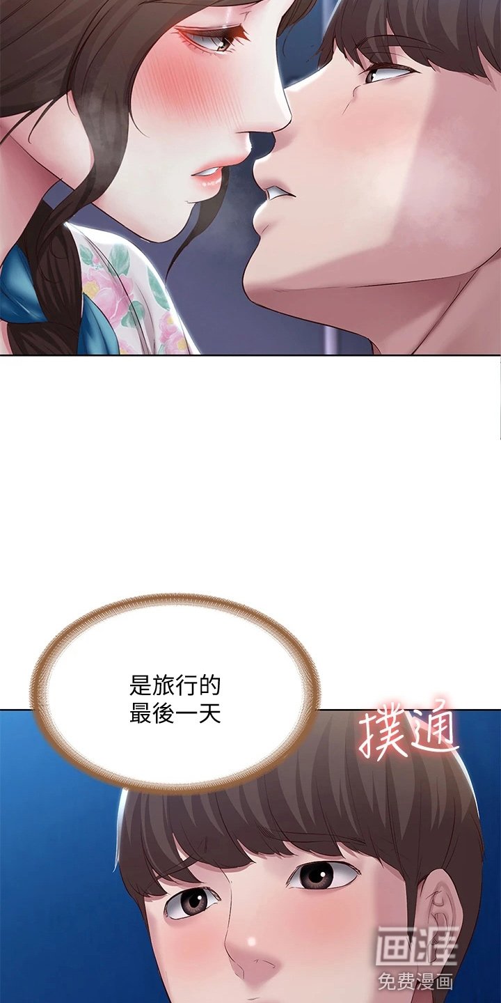 第114章：可以吗