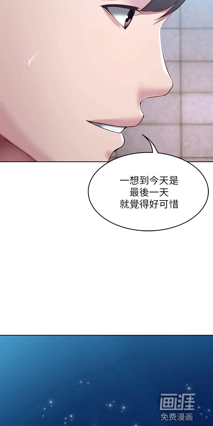 第115章：女王大人