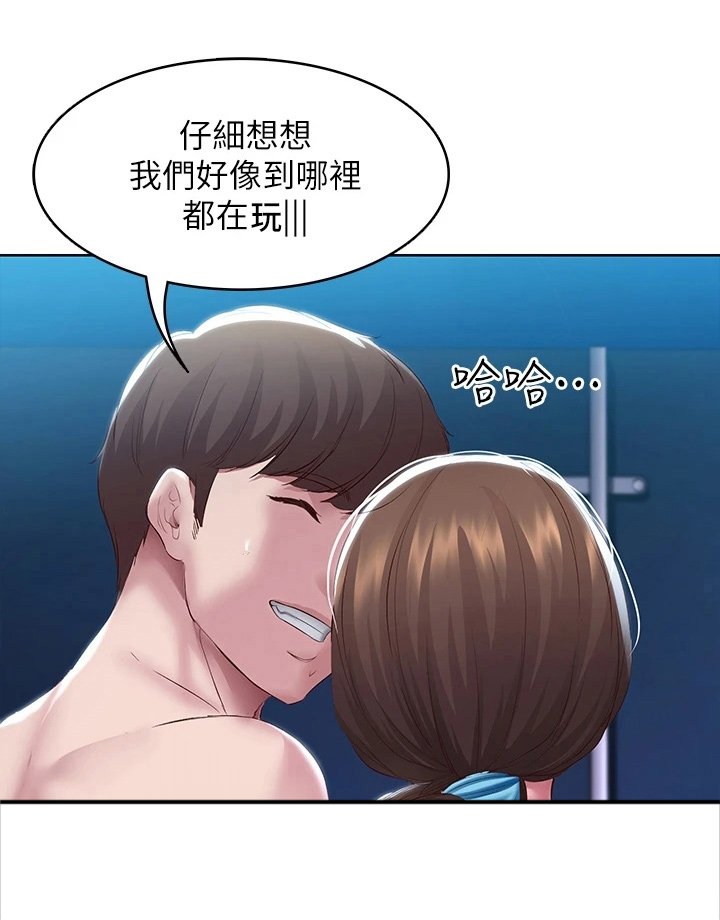 第115章：女王大人