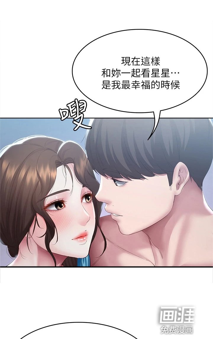 第115章：女王大人