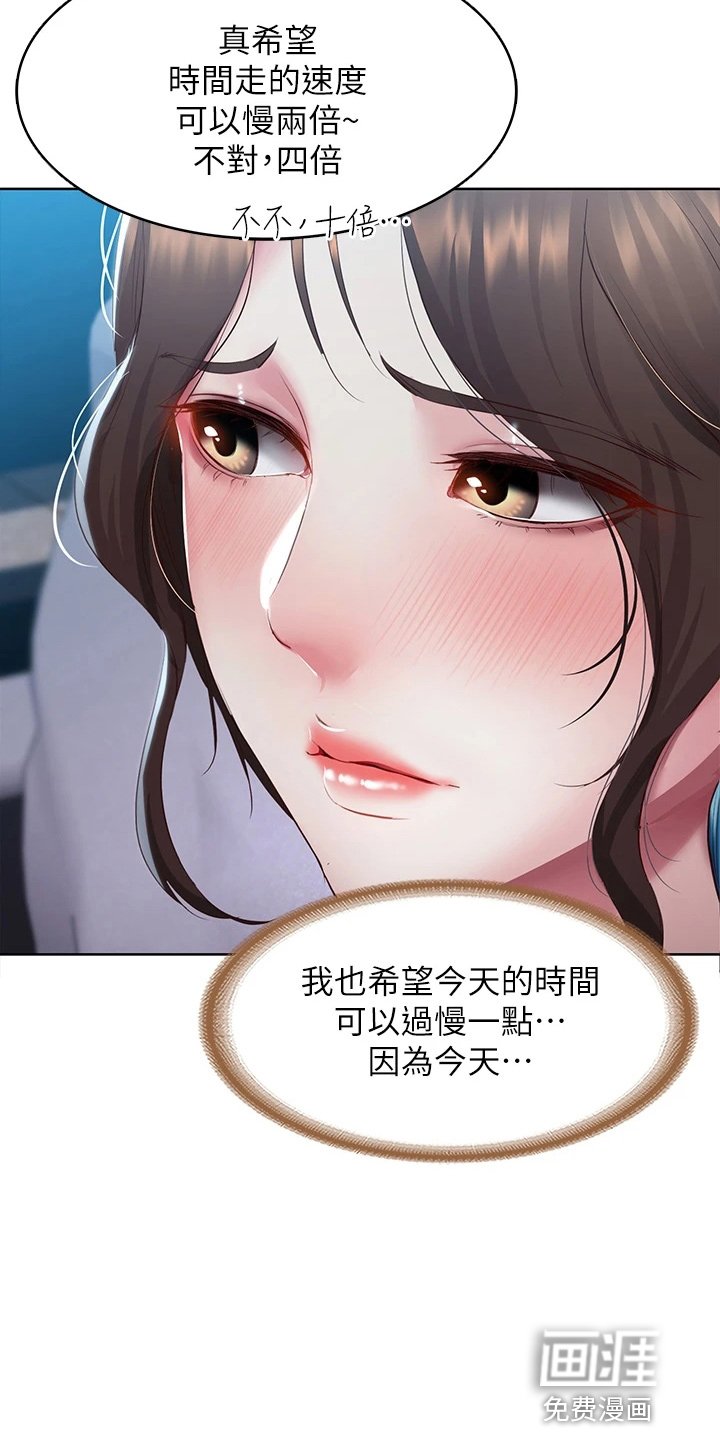 第115章：女王大人