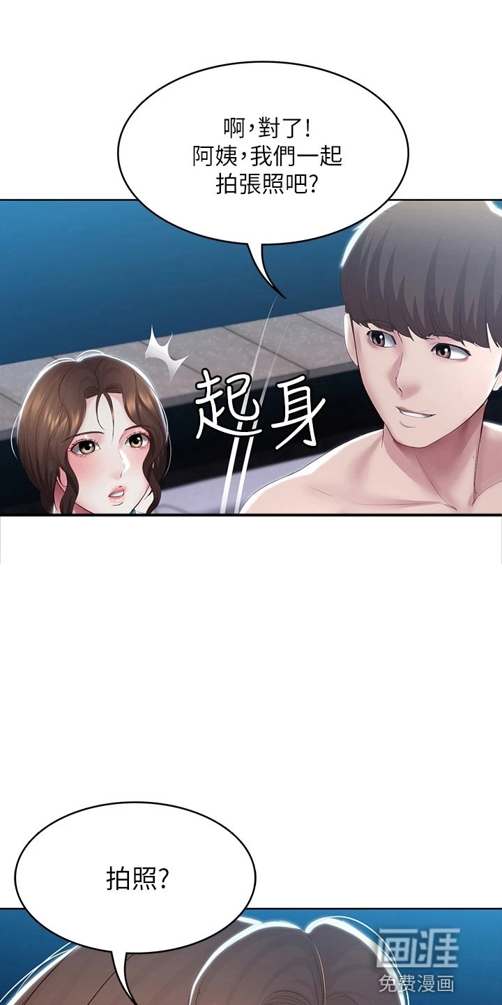 第115章：女王大人
