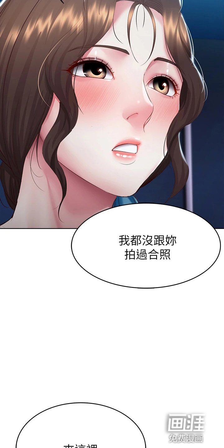 第115章：女王大人