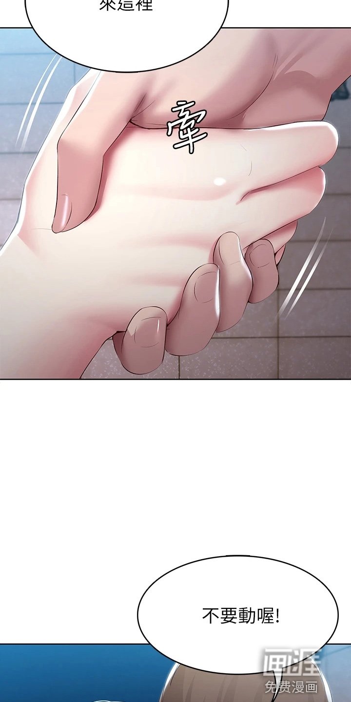 第115章：女王大人
