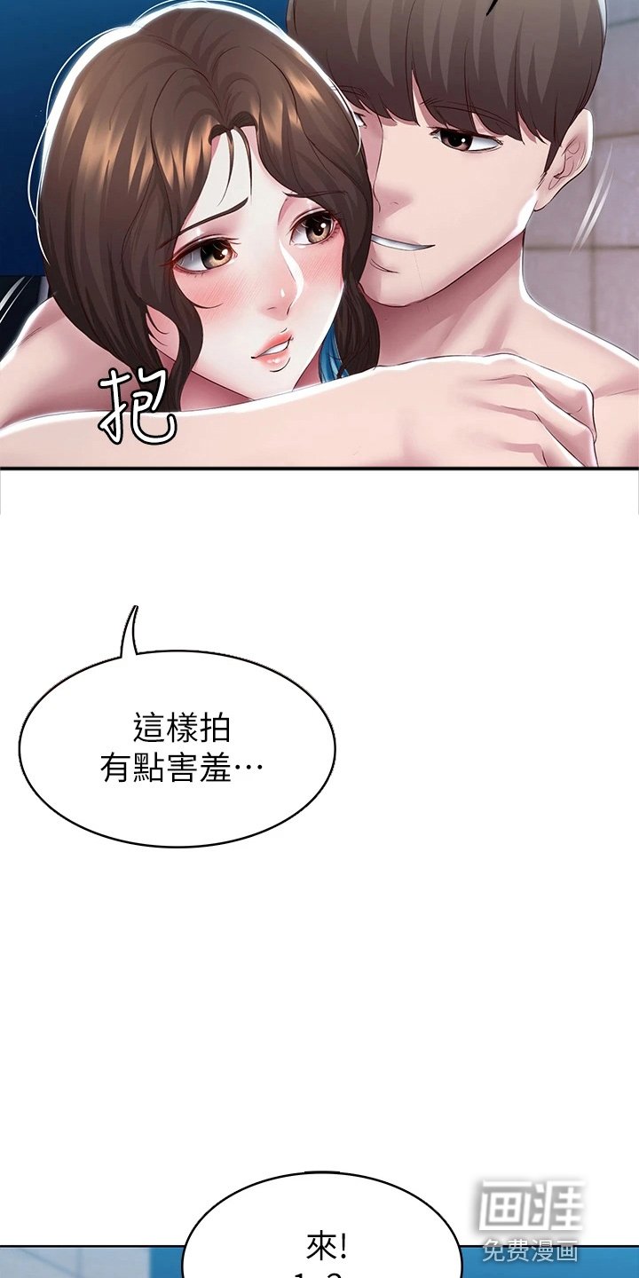 第115章：女王大人