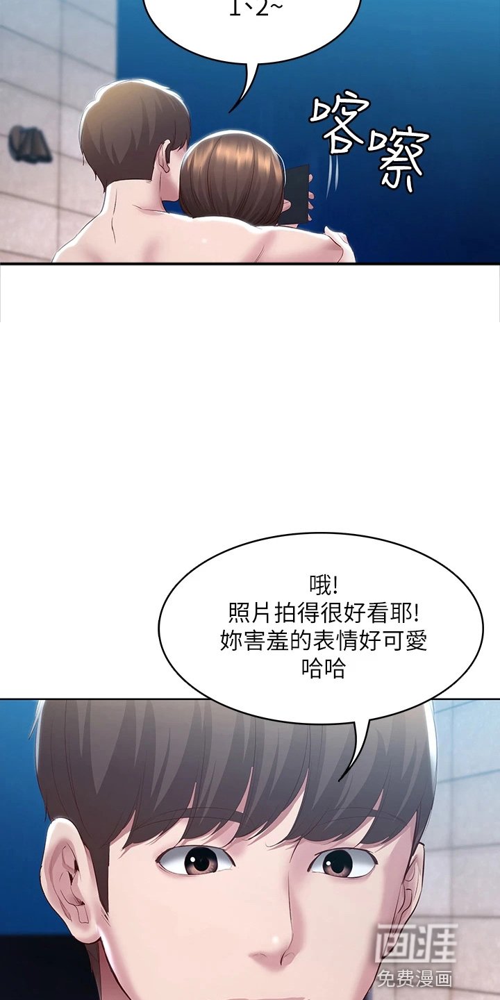 第115章：女王大人