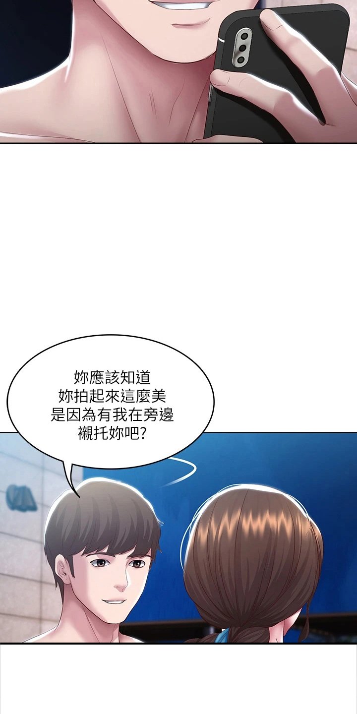 第115章：女王大人