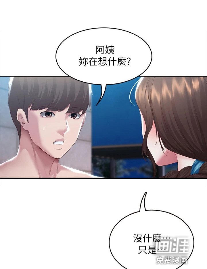 第115章：女王大人