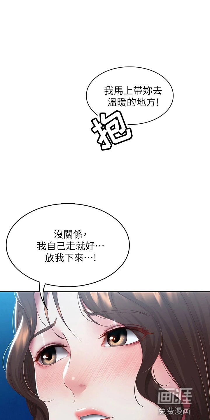 第115章：女王大人