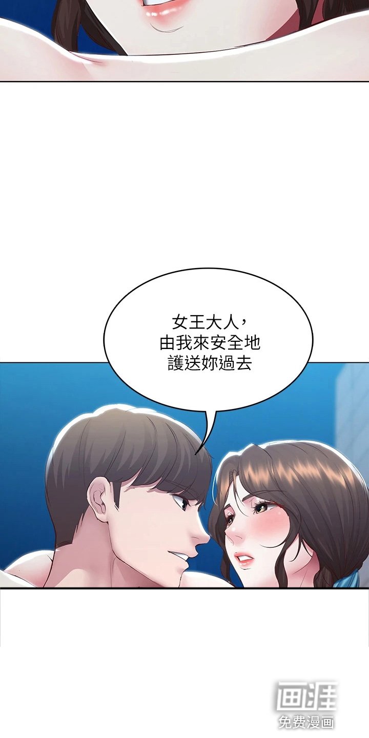 第115章：女王大人