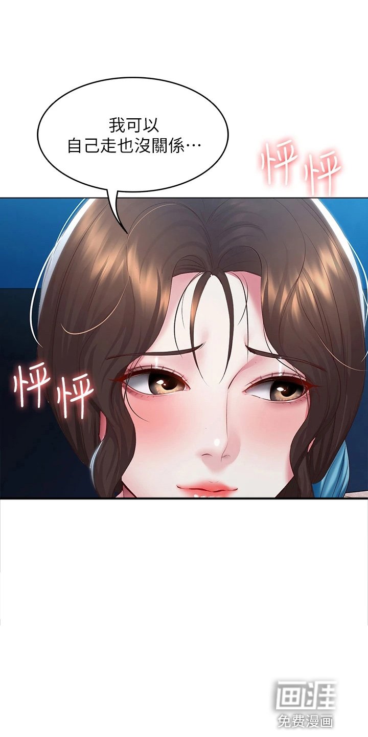 第115章：女王大人