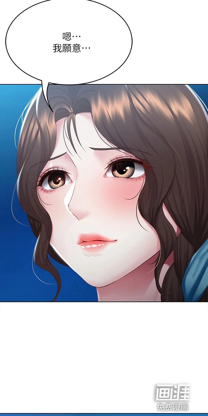 第115章：女王大人