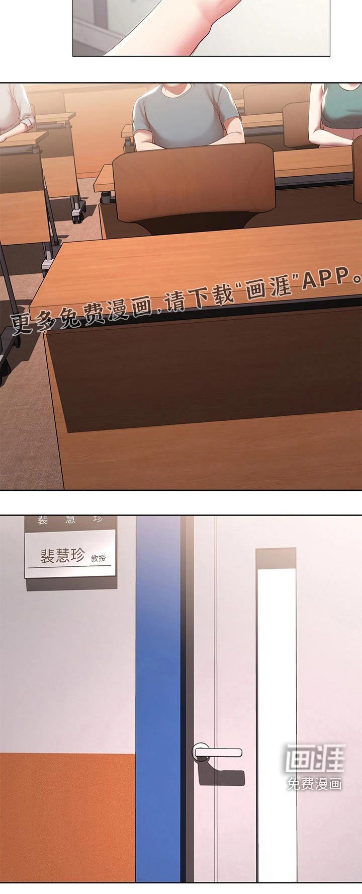 第116章：划伤