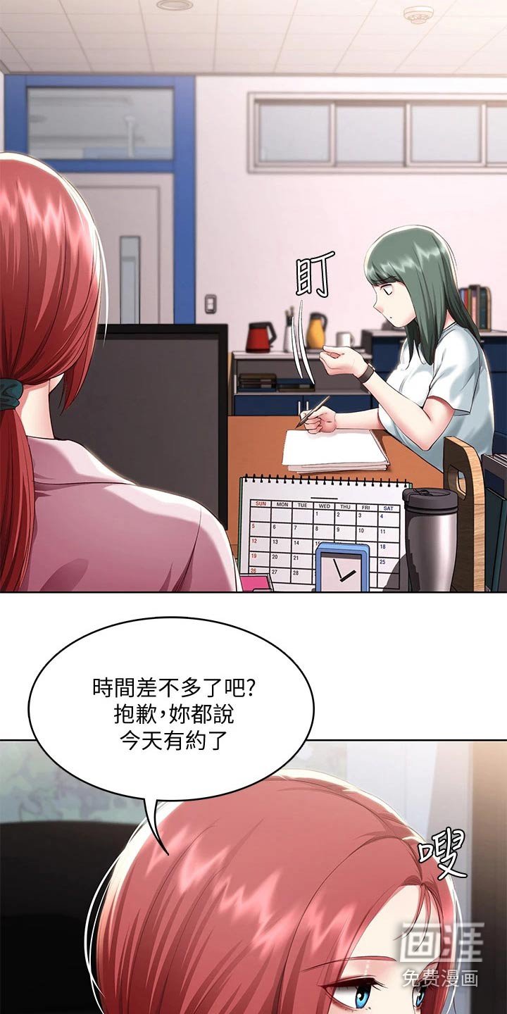 第117章：很重要