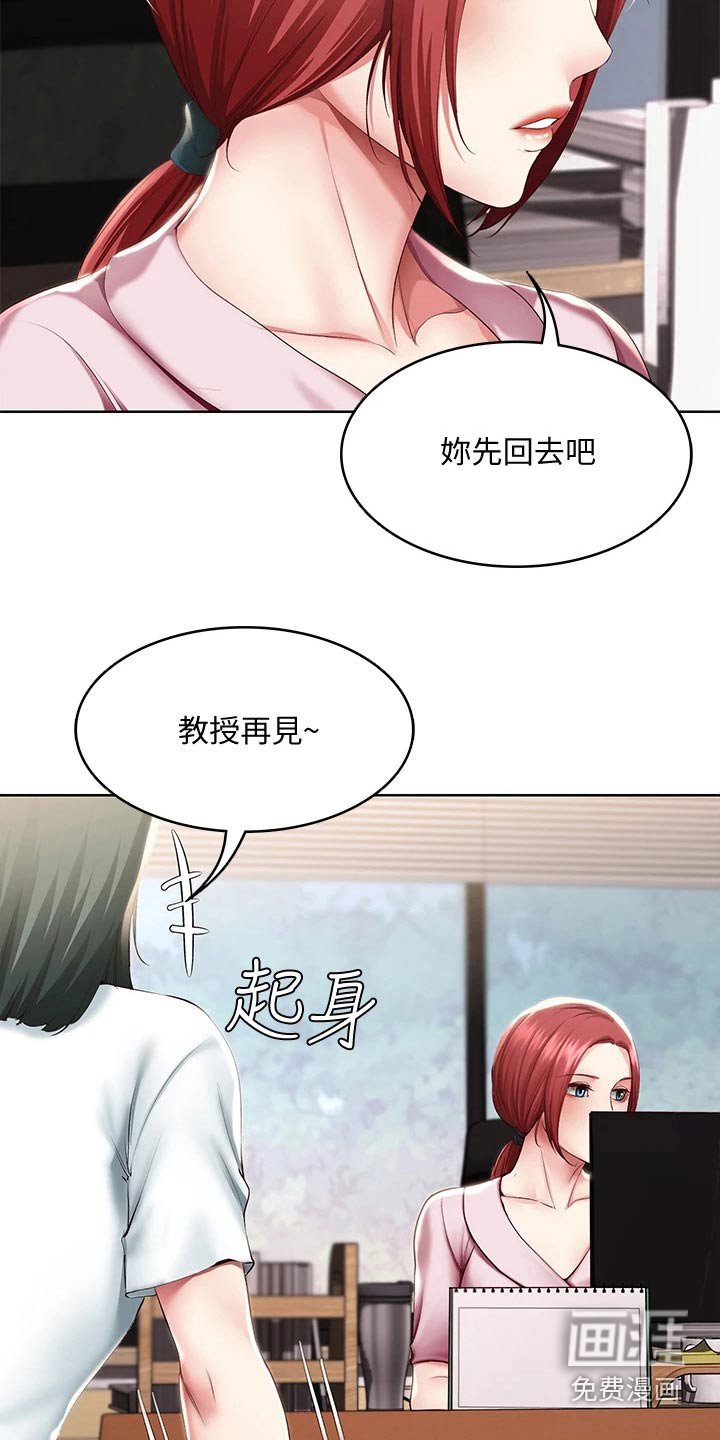第117章：很重要