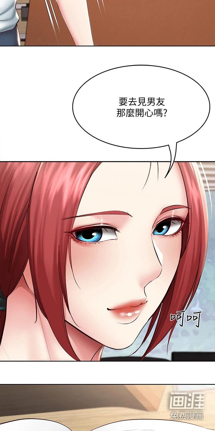 第117章：很重要
