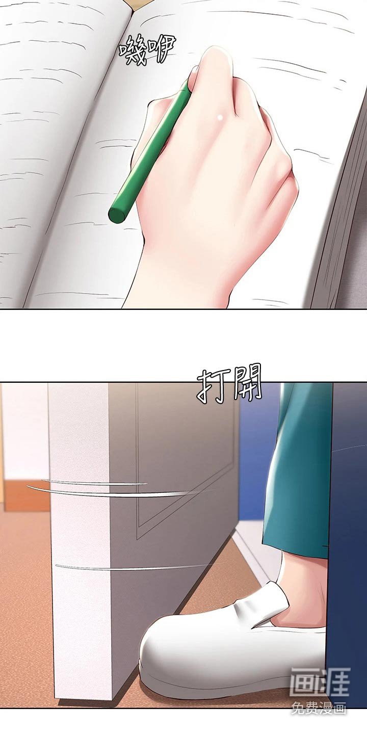 第117章：很重要