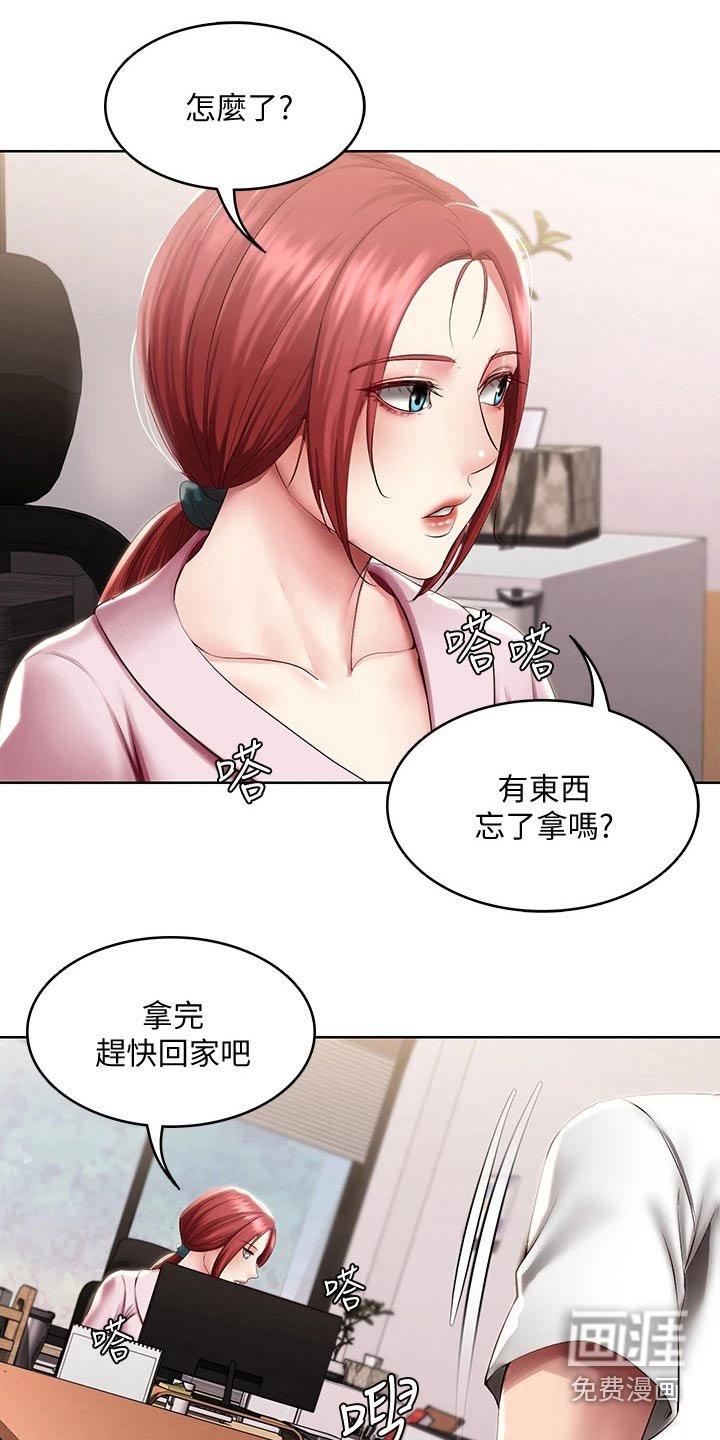 第117章：很重要