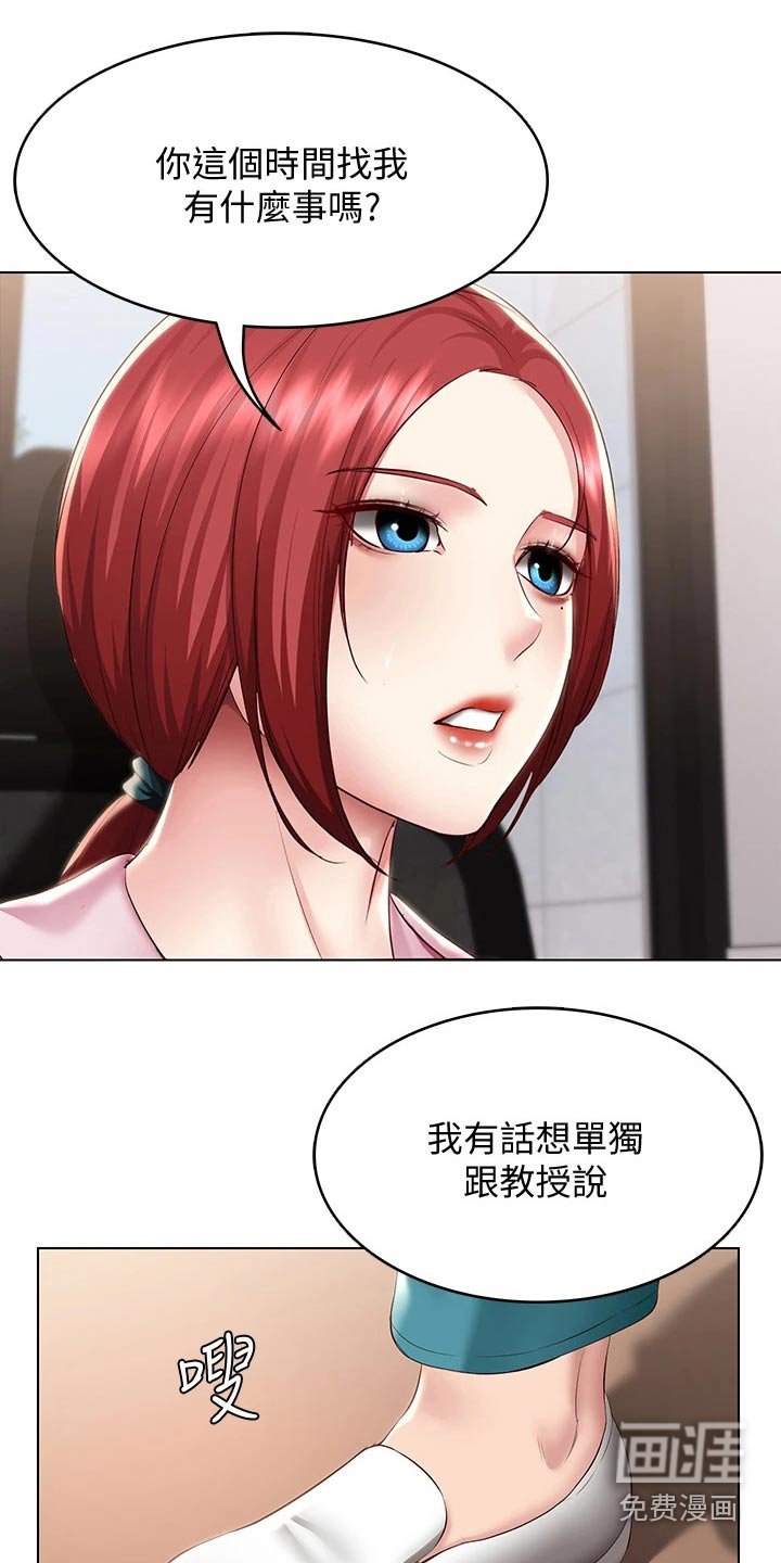 第117章：很重要