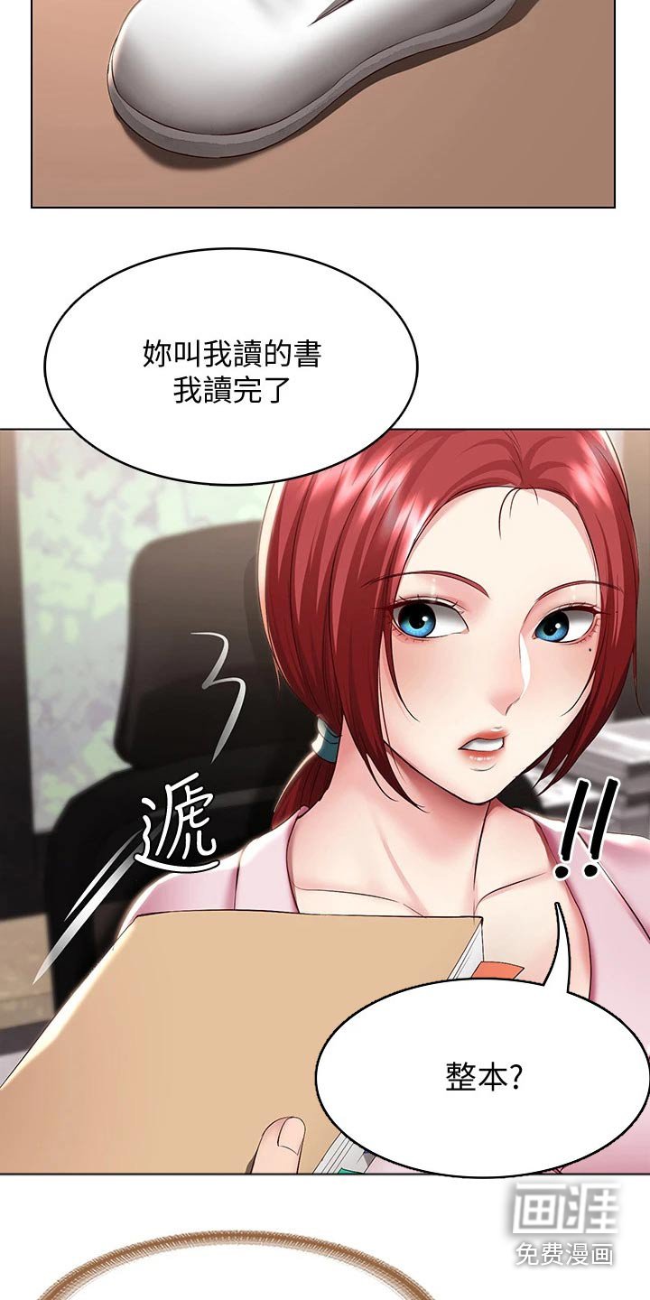 第117章：很重要