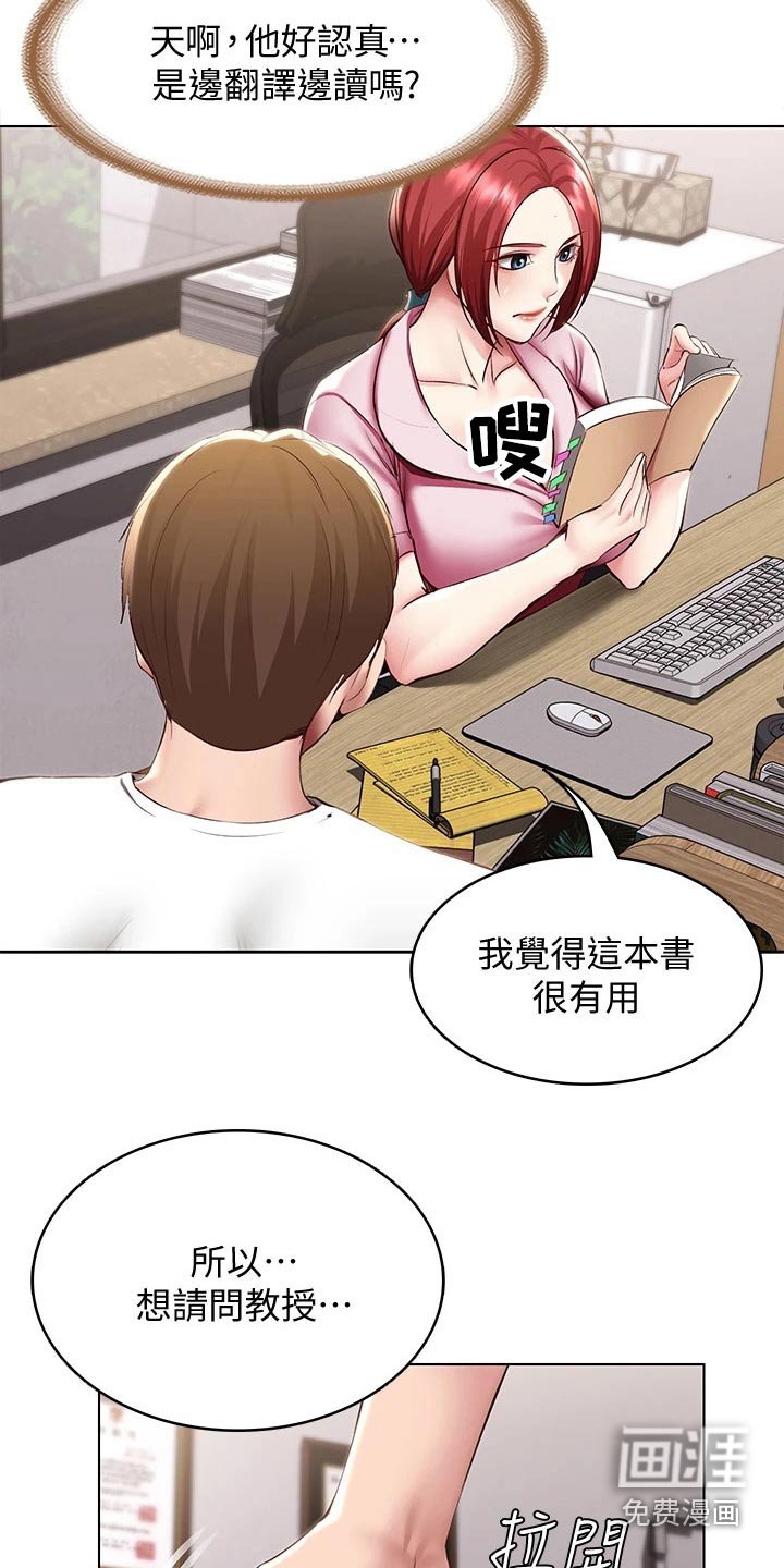 第117章：很重要