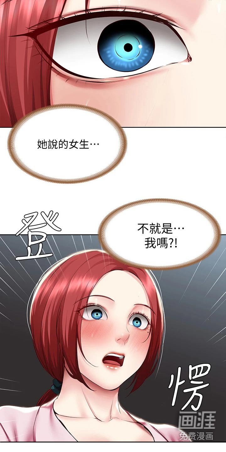 第117章：很重要