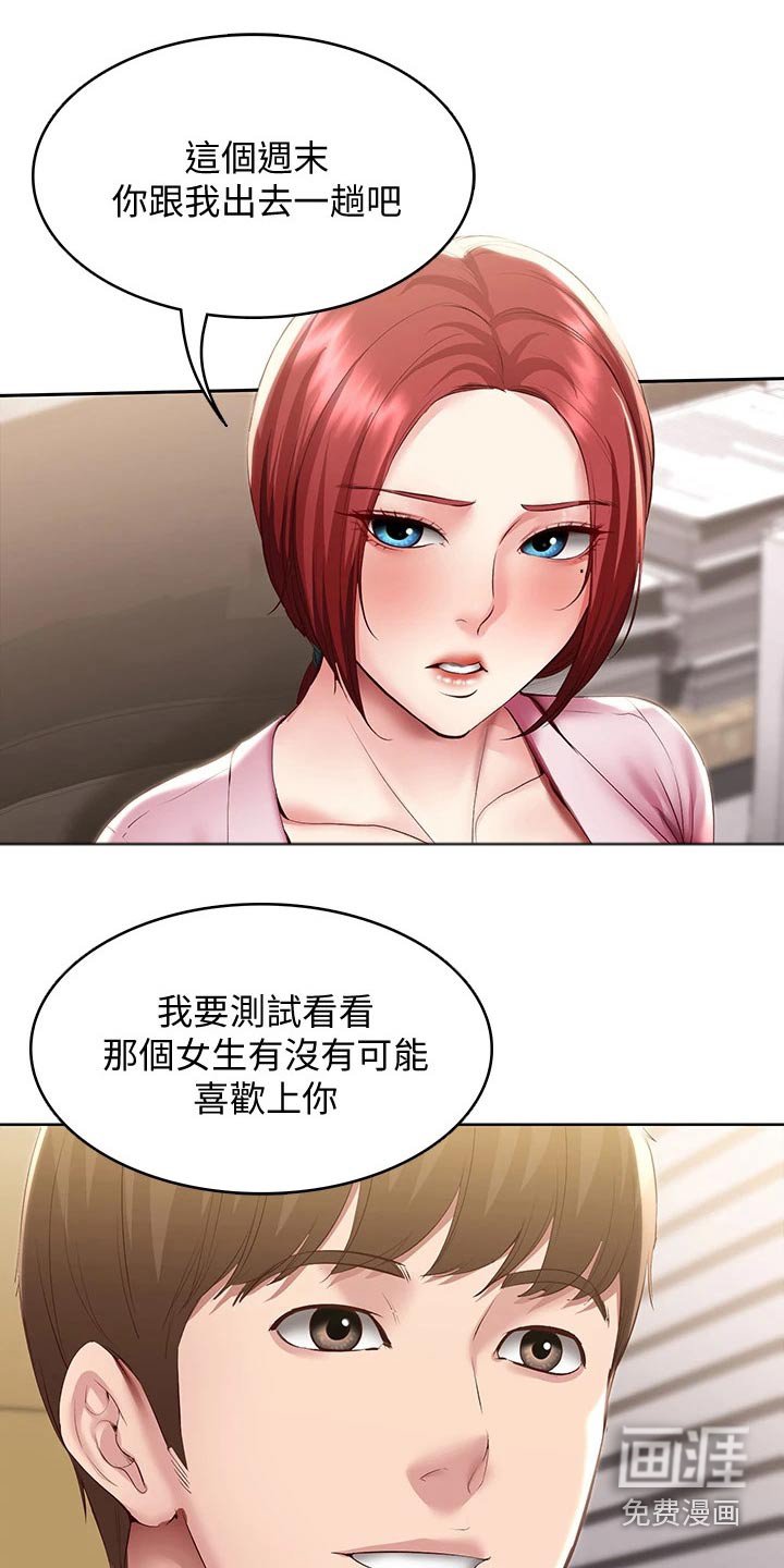 第117章：很重要
