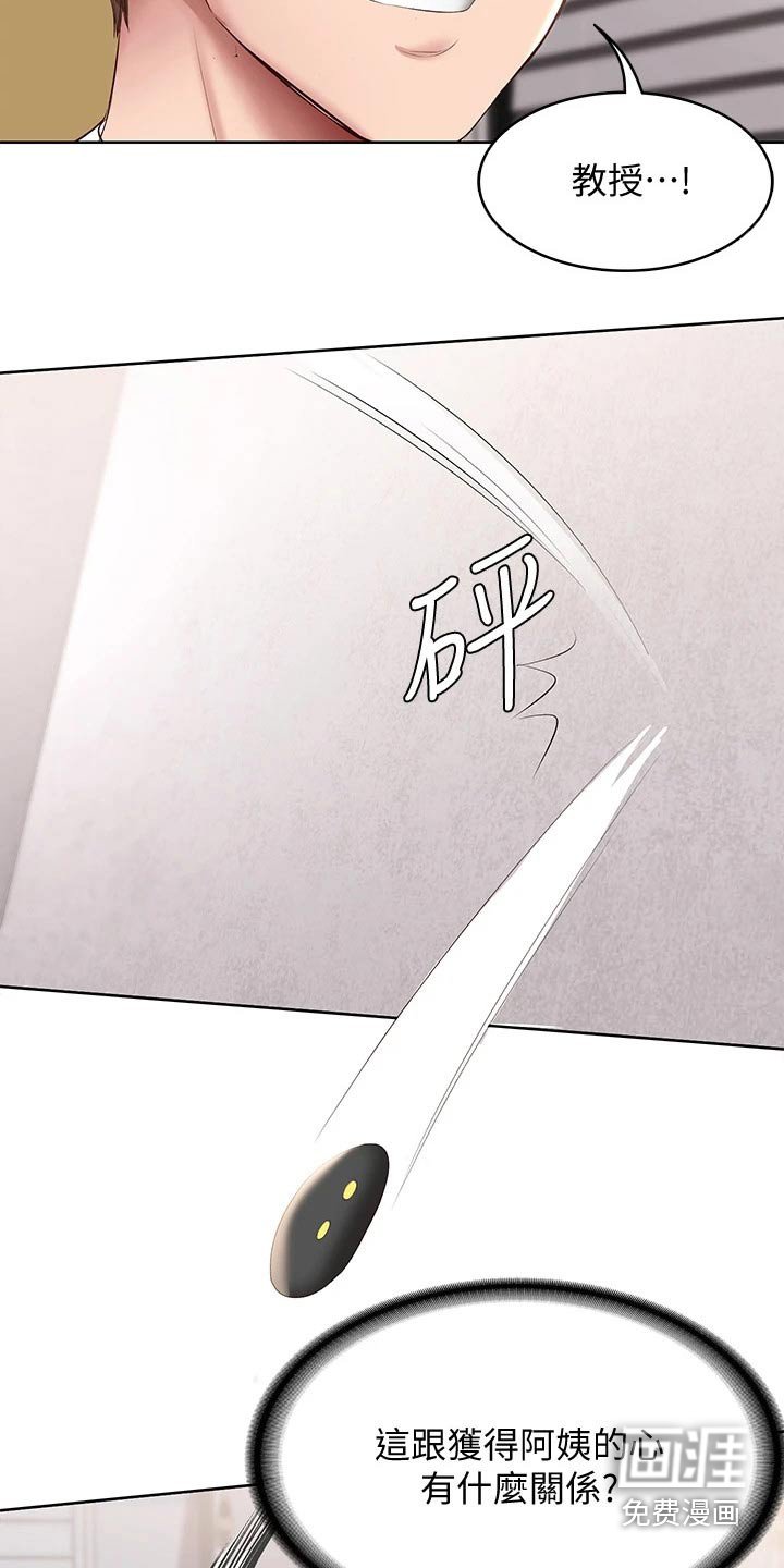第117章：很重要