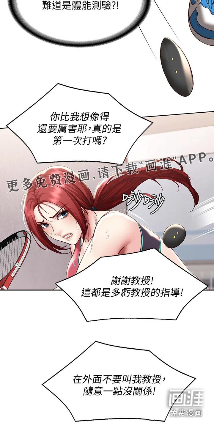 第117章：很重要
