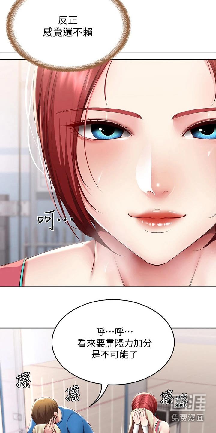 第118章：我们走吧