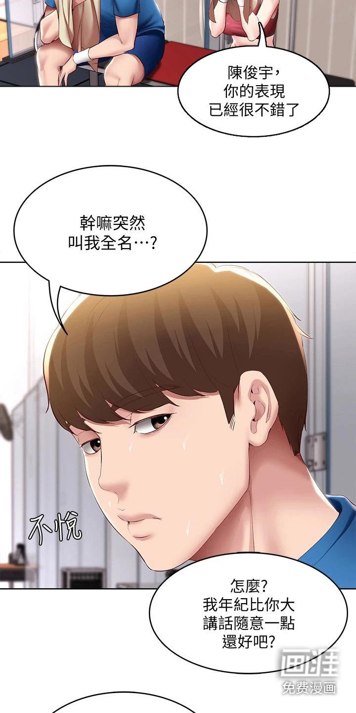 第118章：我们走吧