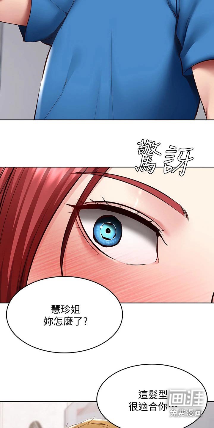 第118章：我们走吧
