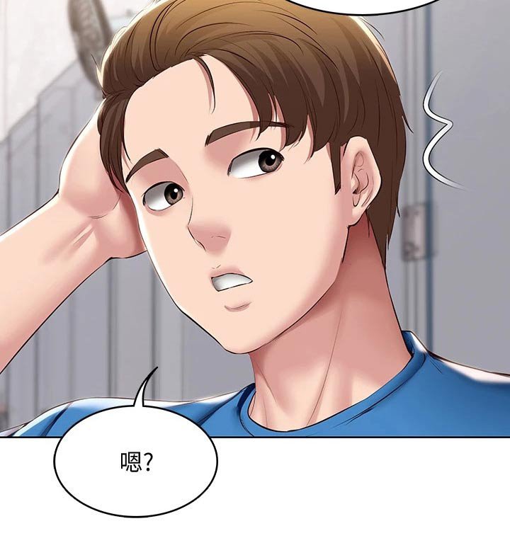 第118章：我们走吧