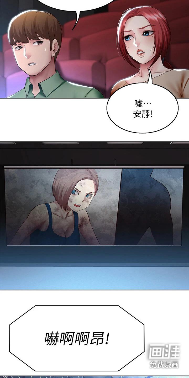 第118章：我们走吧