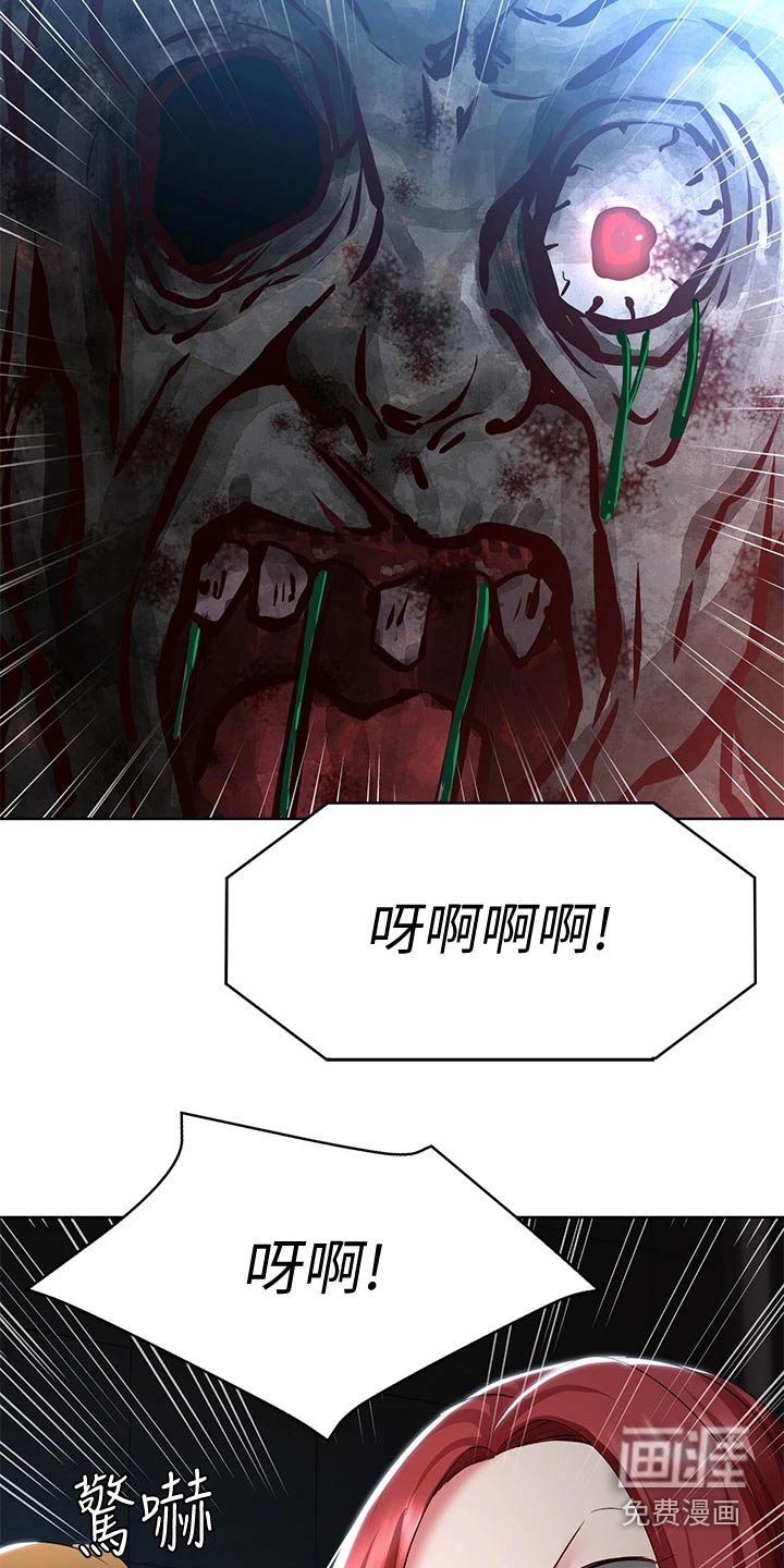 第118章：我们走吧