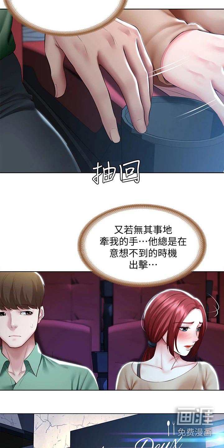 第118章：我们走吧