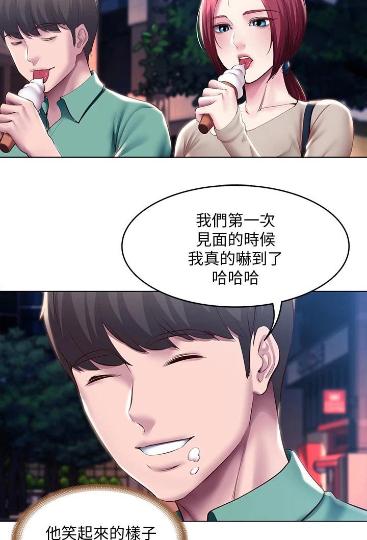 第118章：我们走吧