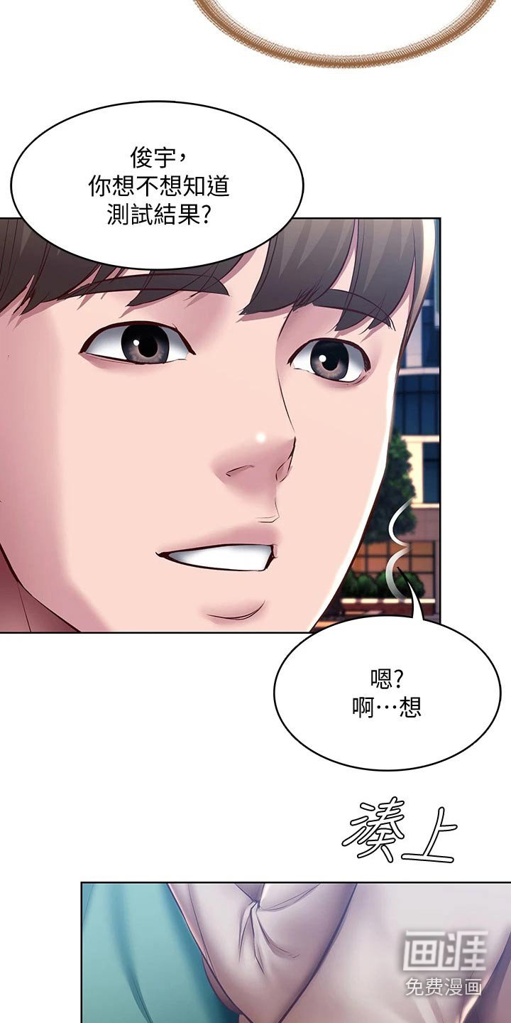 第118章：我们走吧