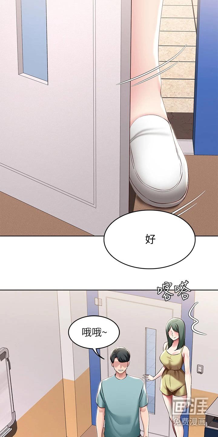 第119章：过来看看