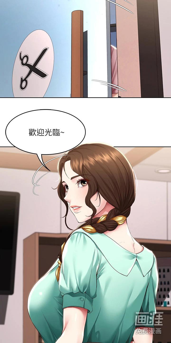第119章：过来看看