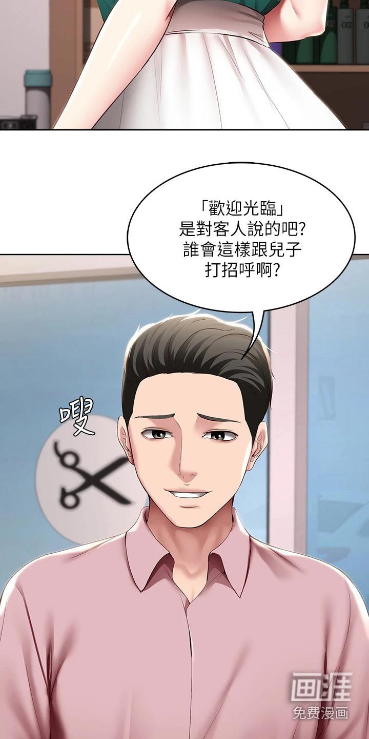 第119章：过来看看
