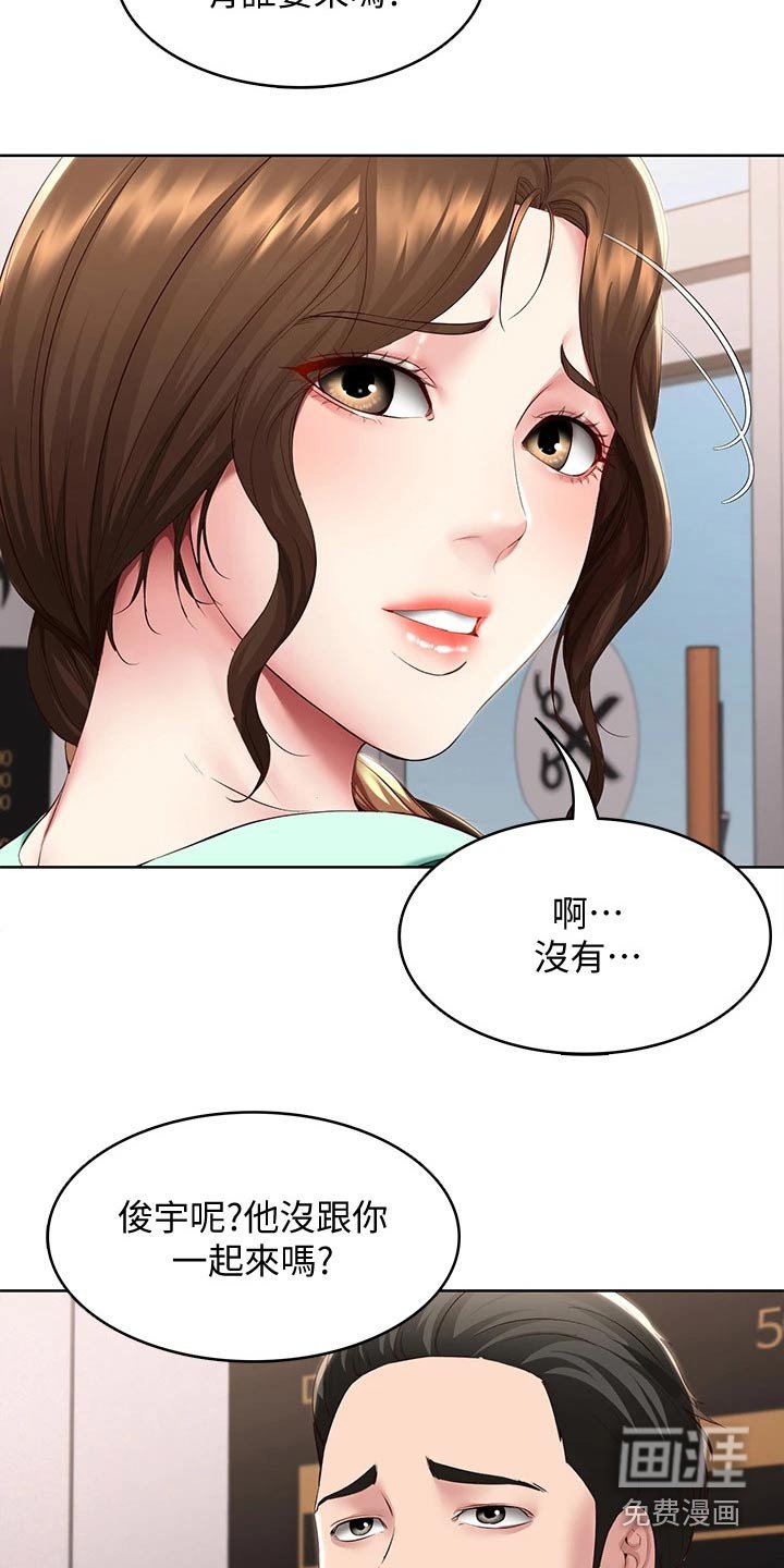 第119章：过来看看