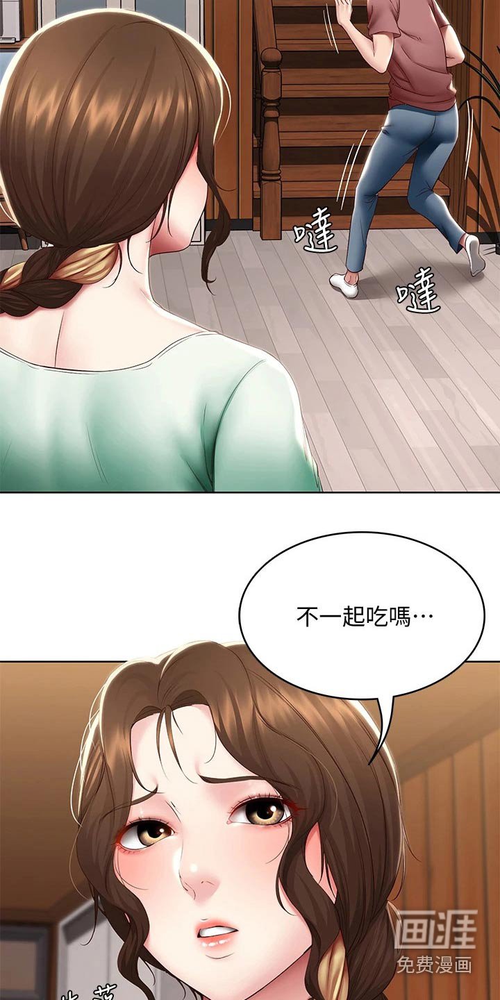 第120章：都怪你