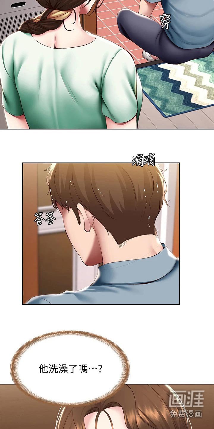第120章：都怪你