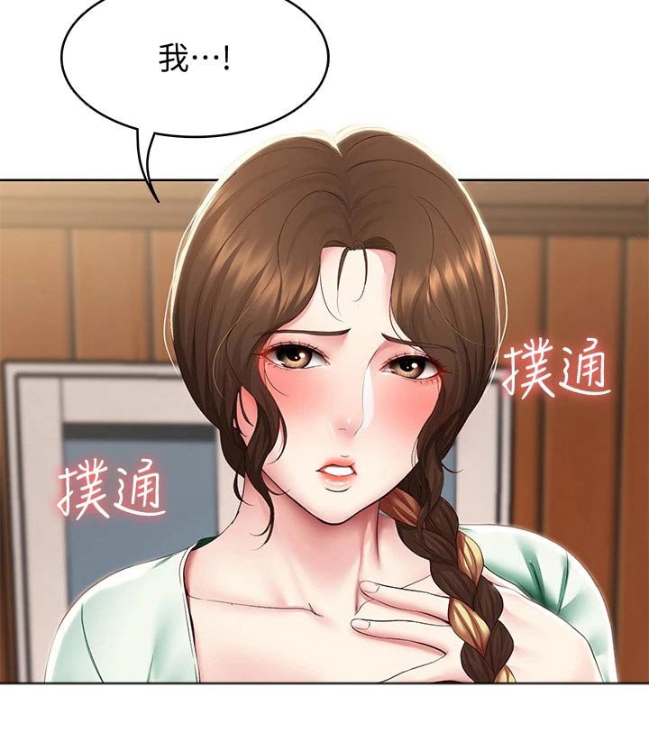 第120章：都怪你
