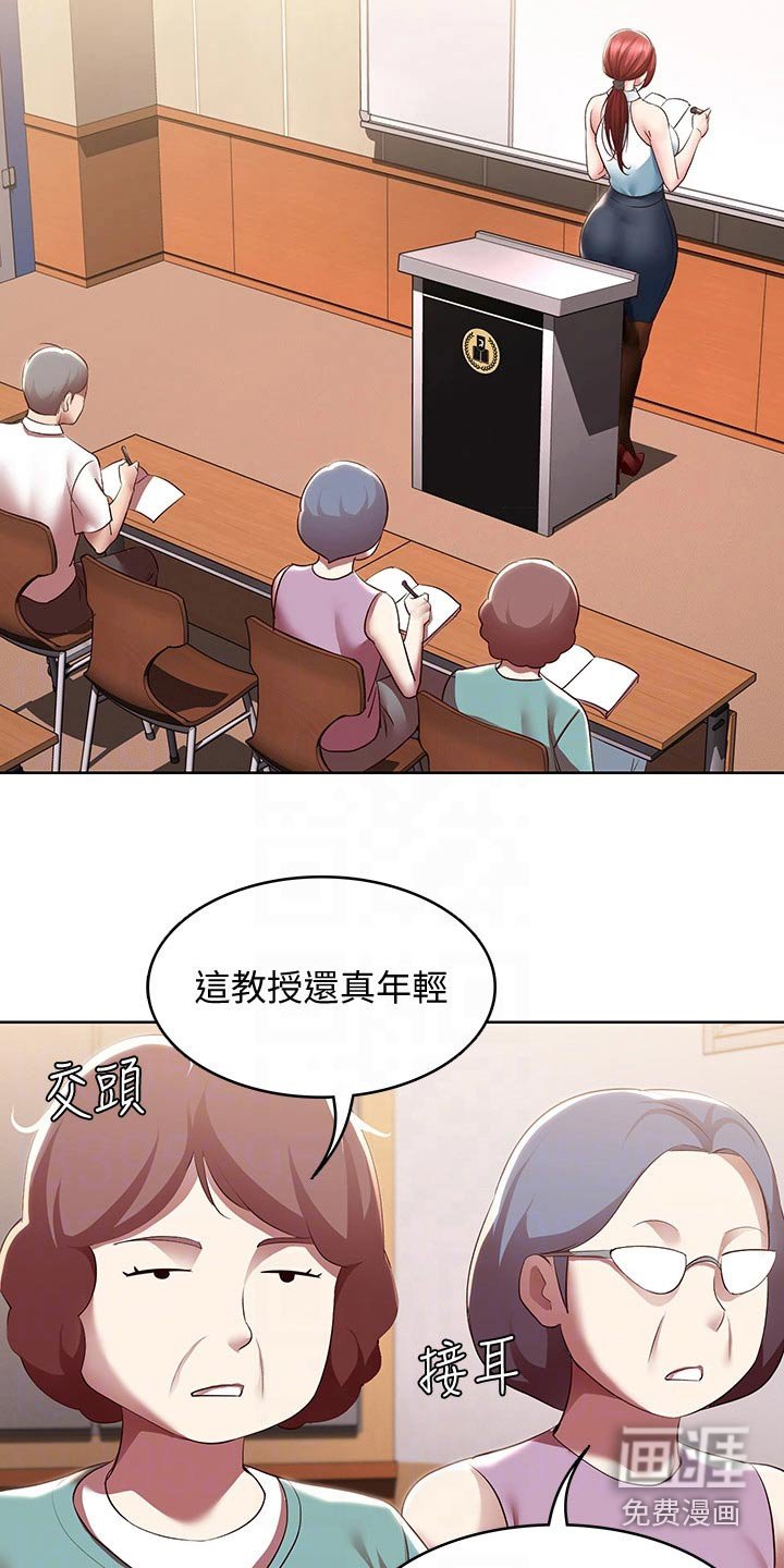 第120章：都怪你