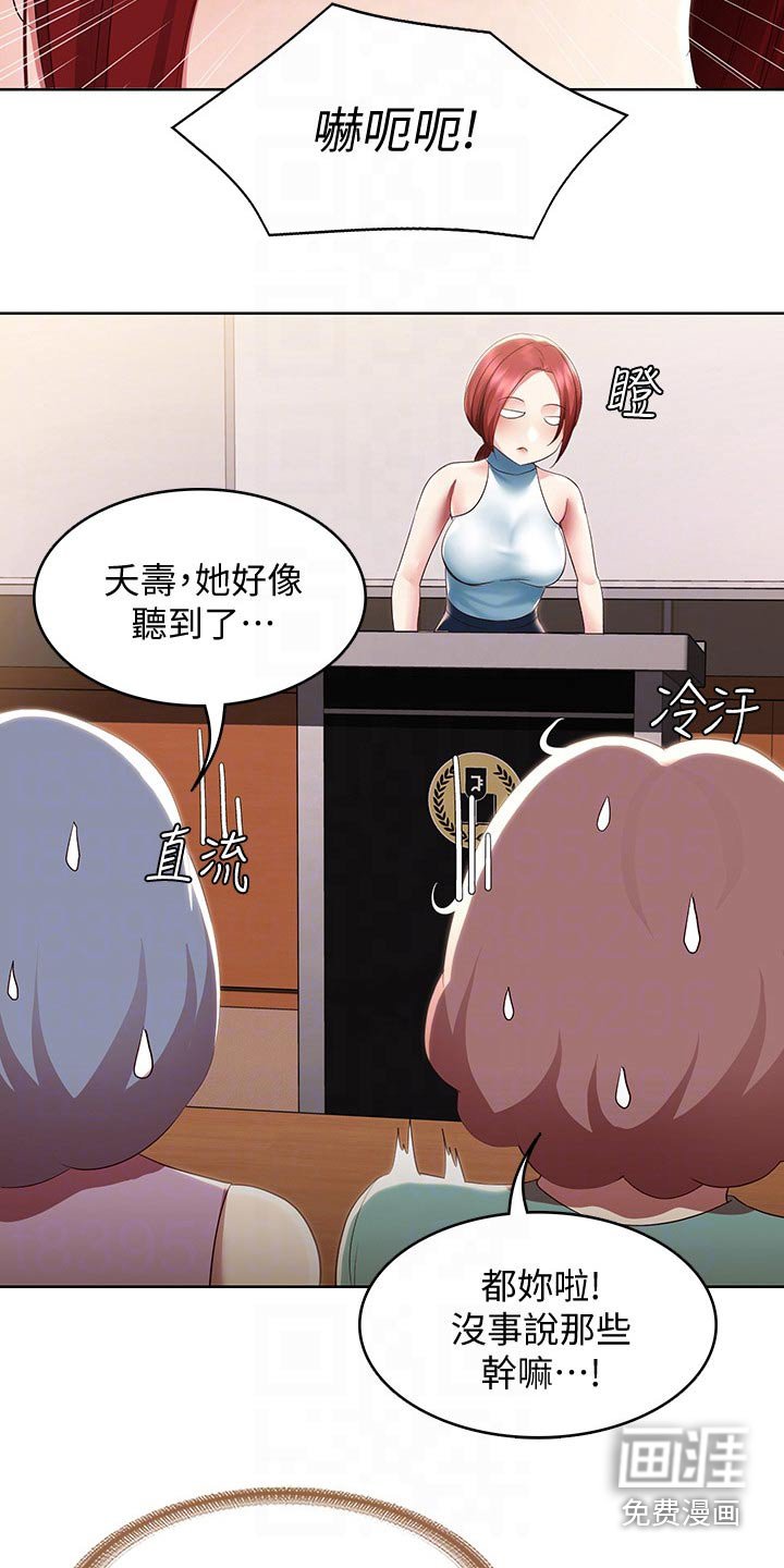 第120章：都怪你