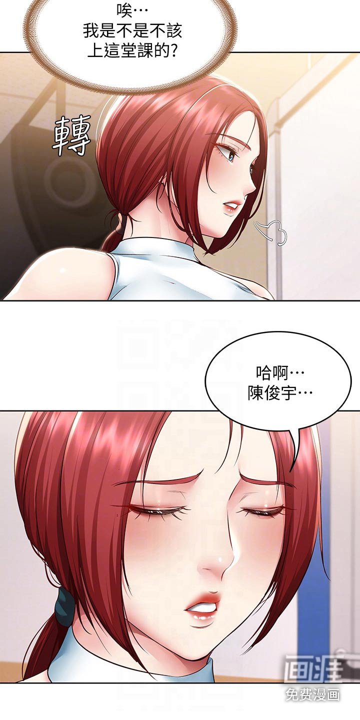 第120章：都怪你