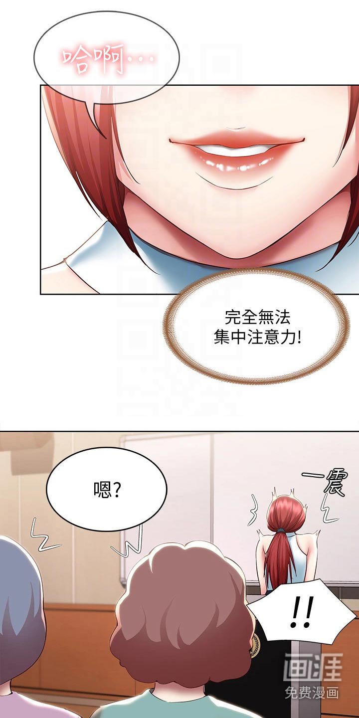 第120章：都怪你